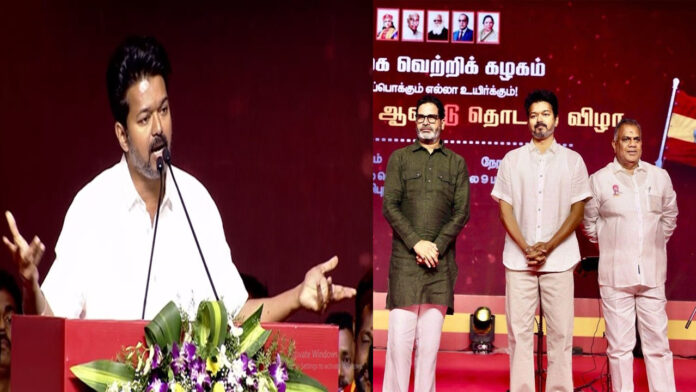 Actor Vijay