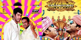 Actor Vishal