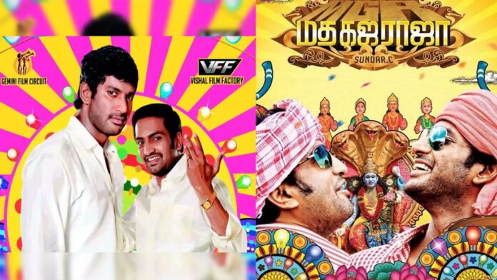 Actor Vishal