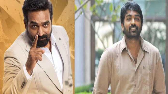 Actor Vijay Sethupathi