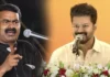 Actor Vijay