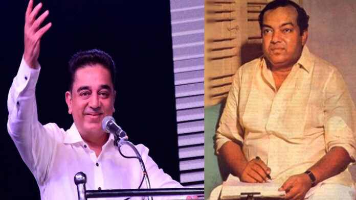 Actor Kamal Haasan