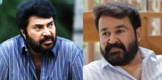 Actor Mohanlal