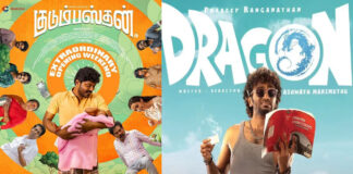 Dragon film