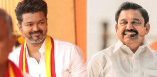Actor Vijay