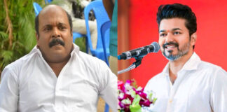 Actor Vijay