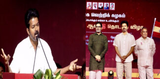 Actor Vijay