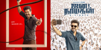 Actor Vijay