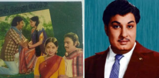 Actor MGR