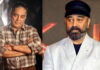 Actor Kamal Haasan