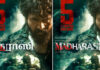 Actor Sivakarthikeyan