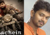 Actor Vijay