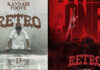 Actor Suriya