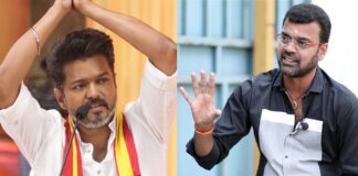 Actor Vijay