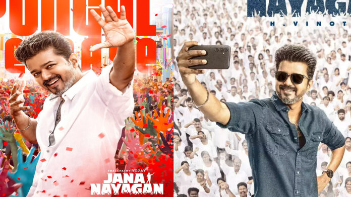 Actor Vijay