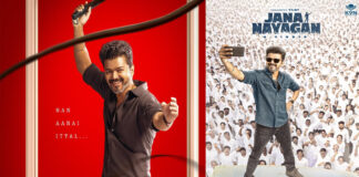 Actor Vijay