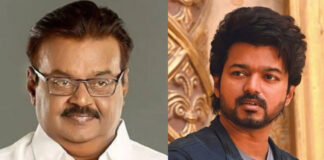 Actor Vijay