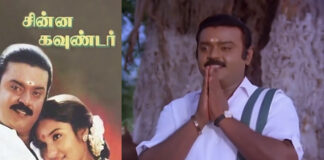 Actor Vijayakanth