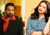 Actor Vijay Sethupathi