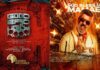 Actor Ajith Kumar