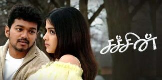 Actor Vijay
