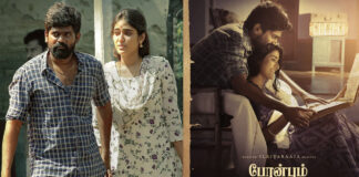 Actor Vijith Bachchan