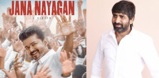 Actor Vijay