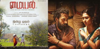 Actor Sethu