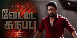 Actor Suriya