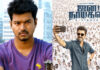 Actor Vijay