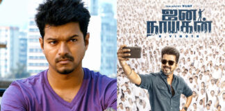 Actor Vijay