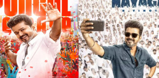 Actor Vijay