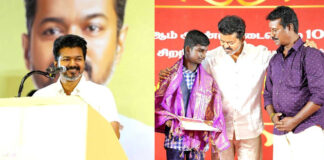 Actor Vijay