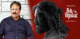 Actor Kamal Haasan