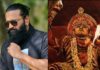 Actor Rishabh Shetty