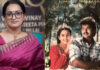 Actor Vijay