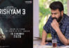 Actor Mohanlal