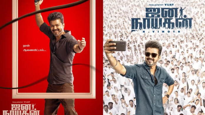 Actor Vijay