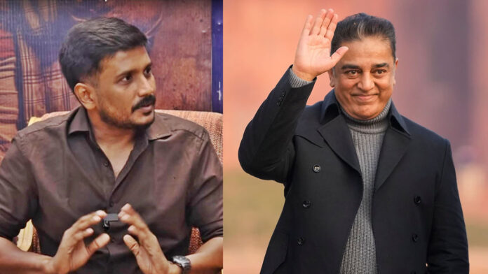 Actor Kamal