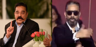 Actor Kamal Haasan