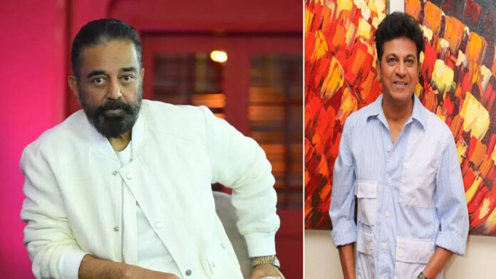 Actor Kamal Haasan