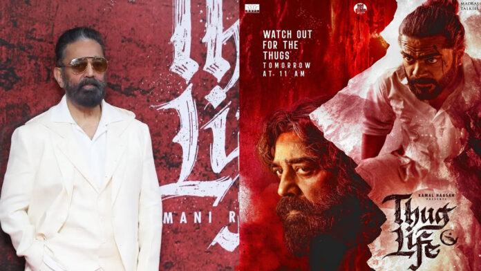Actor Kamal Haasan