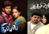 Actor Vijay