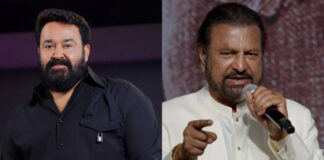 Actor Mohanlal