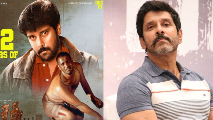 Actor Chiyaan Vikram