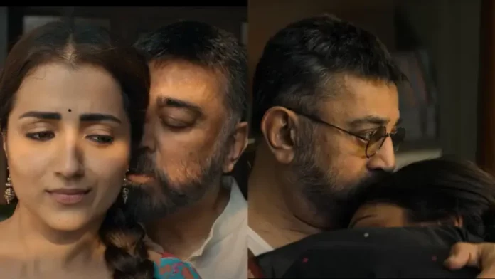 Actress Trisha