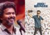 Jana Nayagan