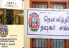 South Indian Actors Association