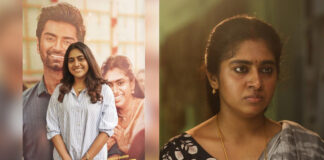 Actress Nimisha Sajayan