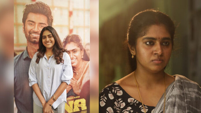 Actress Nimisha Sajayan